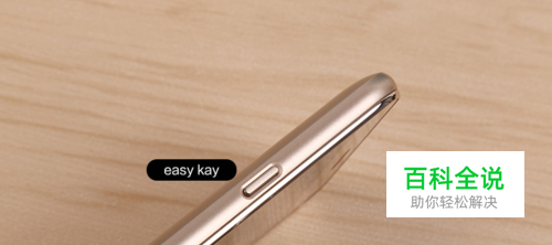 手机一键启动手电筒（最新）