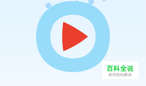 手机优酷怎么缓存视频?如何手动清理删除缓存?