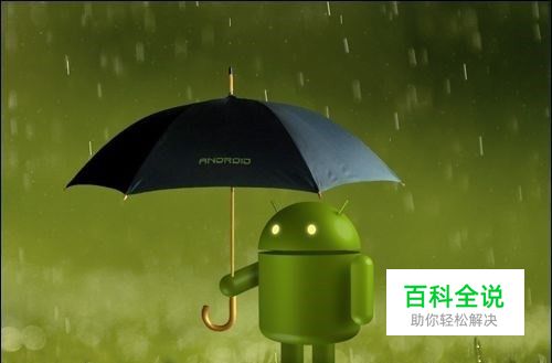 手机运行变慢的的原因与应对方法