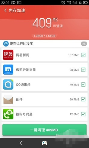 手机游戏怎样不再卡顿 猎豹清理大师5.6手机加速功能实测