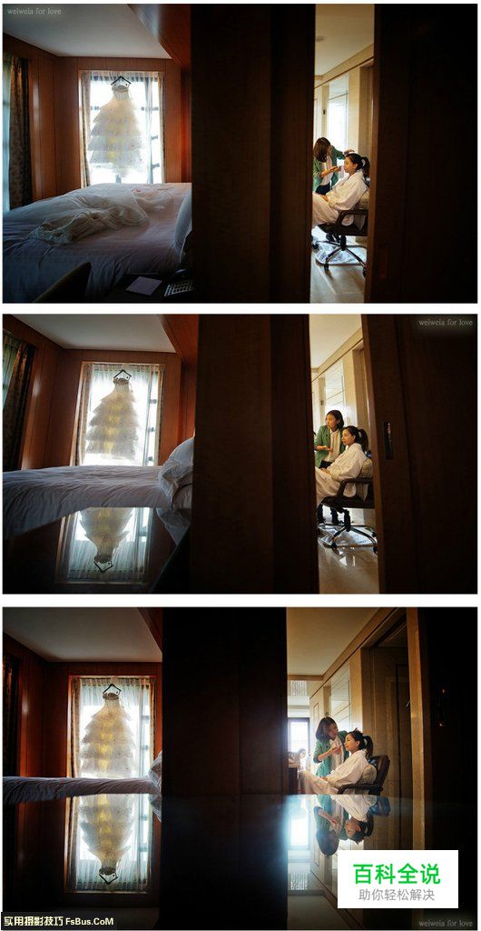 随机应变婚礼摄影师的实战分析