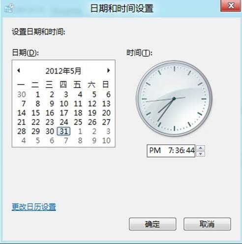 时间有些不准在Windows8中如何设置时间和日期