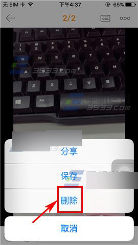 手机YY怎么删除照片?手机YY删除照片方法介绍