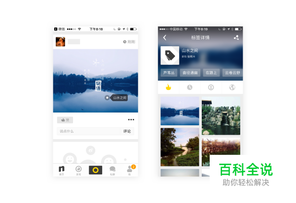 设计一个界面动效的时候，我们需要考虑什么？