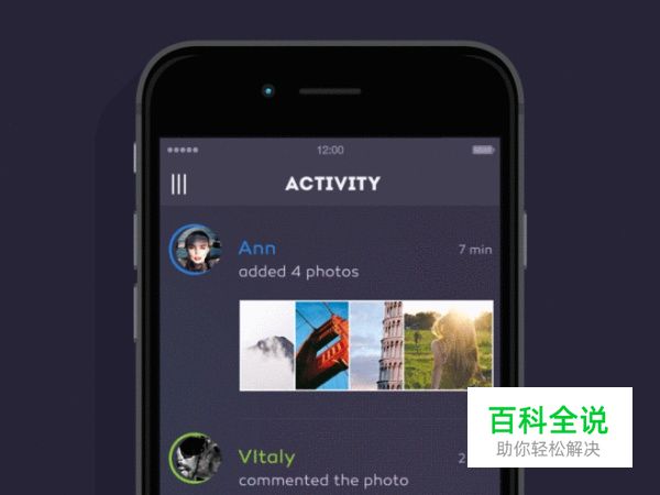 设计一个界面动效的时候，我们需要考虑什么？