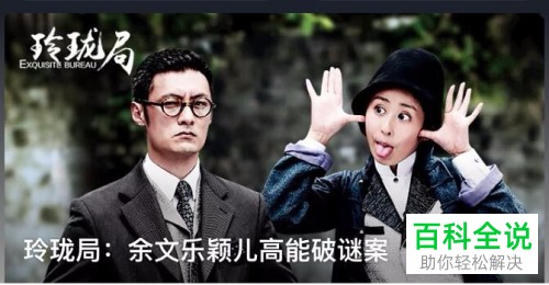 手机优酷如何发送弹幕