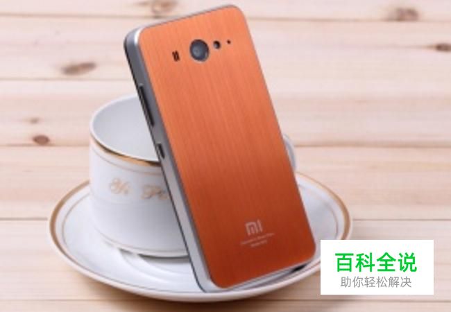 手机云同步功能怎么用 相册回收站照片怎么查看