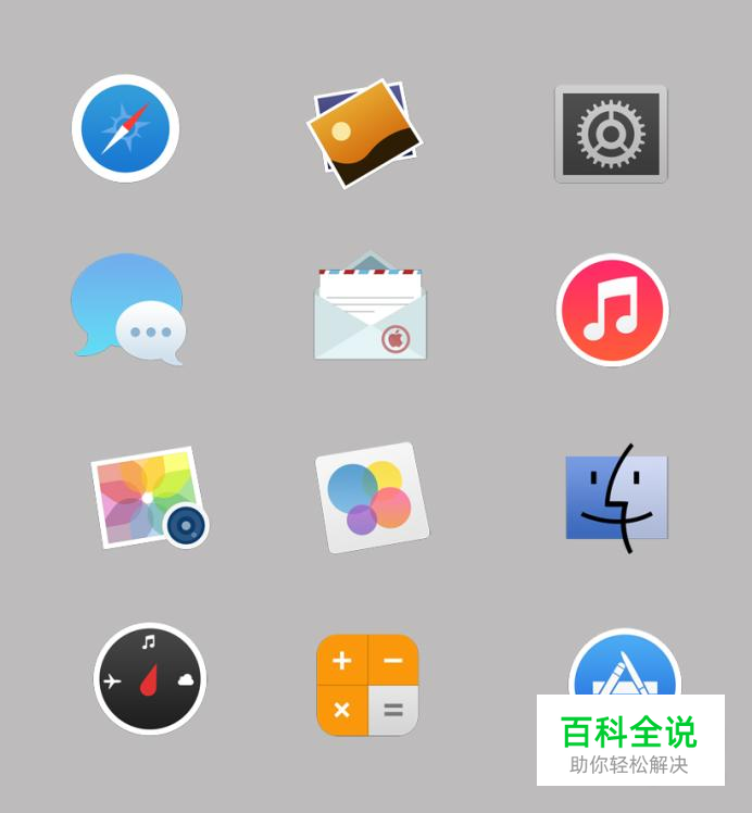 手机应用程序图标没了怎么办