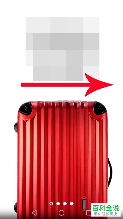 手机云集软件如何进行注册和登录