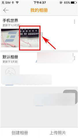 手机YY怎么删除照片?手机YY删除照片方法介绍