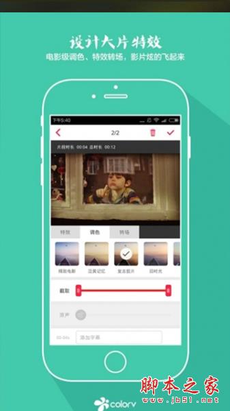 手机音乐相册制作软件哪个好用？2018最好用的5款音乐相册制作软件推荐