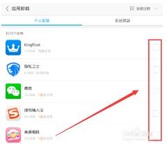 手机应用宝管理在哪里?如何使用应用宝手机管理功能?