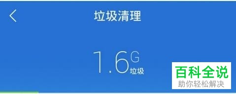 手机用哔咔看漫画加载速度很慢怎么优化