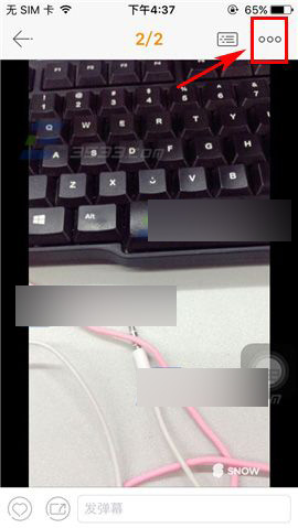 手机YY怎么删除照片?手机YY删除照片方法介绍