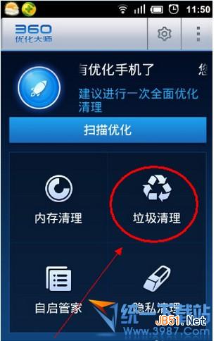 手机预装软件可以卸载吗? 如何卸载手机预装软件?