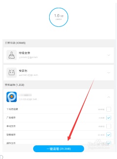 手机应用宝管理在哪里?如何使用应用宝手机管理功能?