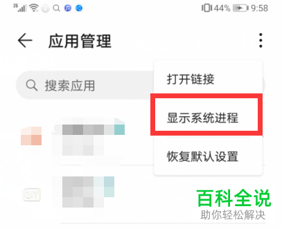 手机运行速度变慢如何优化