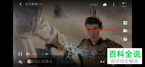 手机优酷如何截取视频片段保存到本地