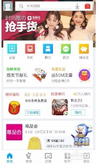 手机应用宝管理在哪里?如何使用应用宝手机管理功能?