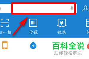 手机支付宝怎么使用蜻蜓服务商来选购设备