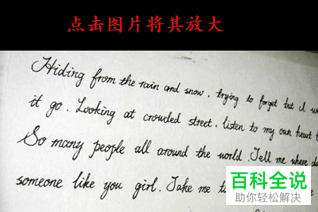 手机怎么使用微信将图片上的英文翻译成中文