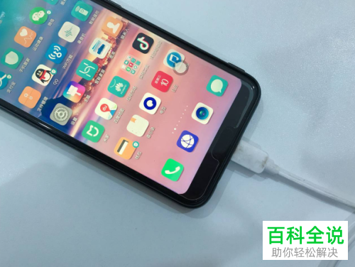 手机中的照片如何存入电脑