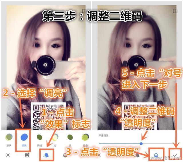 手机中的图片如何加二维码？使用snapseed给图片加二维码教程
