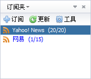世界之窗浏览器如何订阅RSS新闻详解