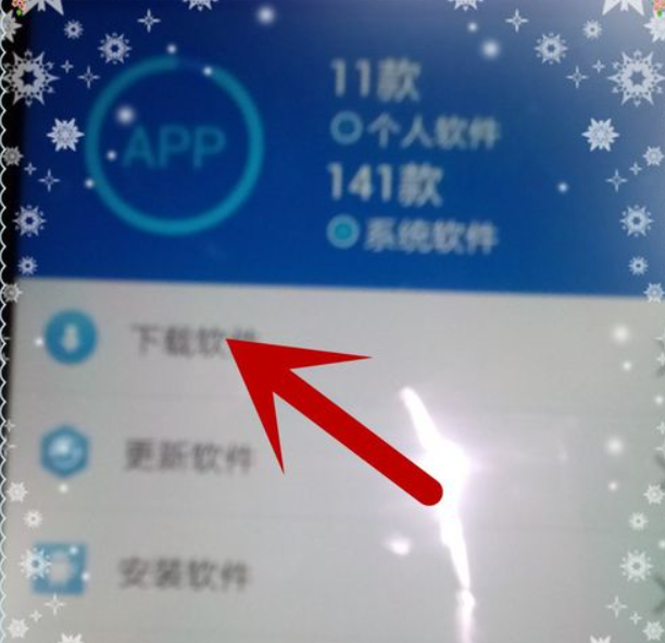 手机桌面上的微信不见了怎么弄出来