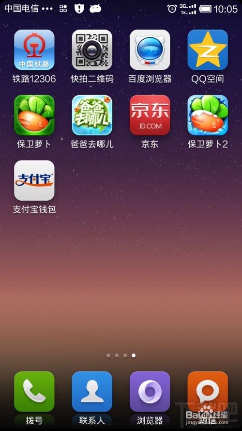 手机支付宝怎样代办交通违章