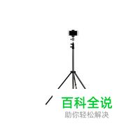 手机直播设备十大品牌排行榜