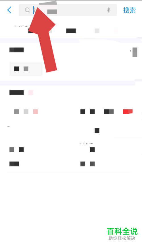 手机支付宝软件怎么查看订阅的课堂