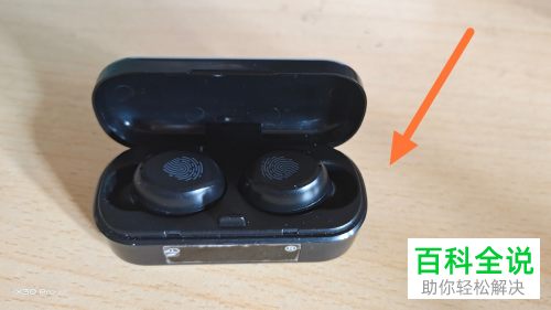 手机怎么连接无线耳机