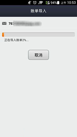 手机支付宝怎么设置信用卡自动还款 设定支付宝自动还信用卡教程