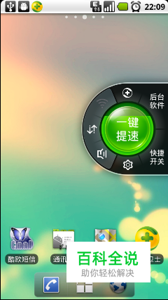 手机重要的文件可以这样进行备份！