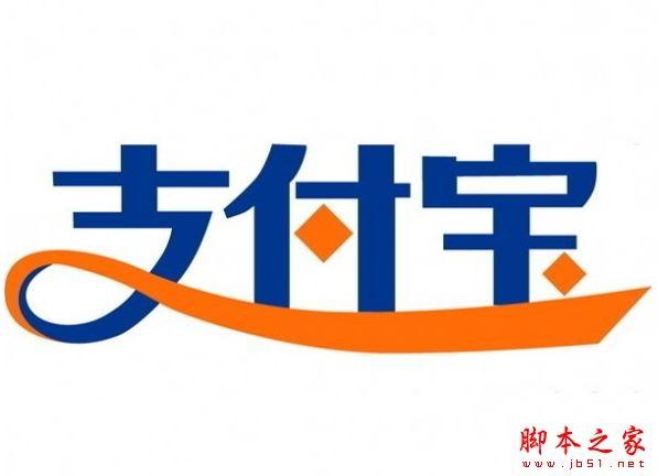 手机支付宝支付密码忘记了怎么办?