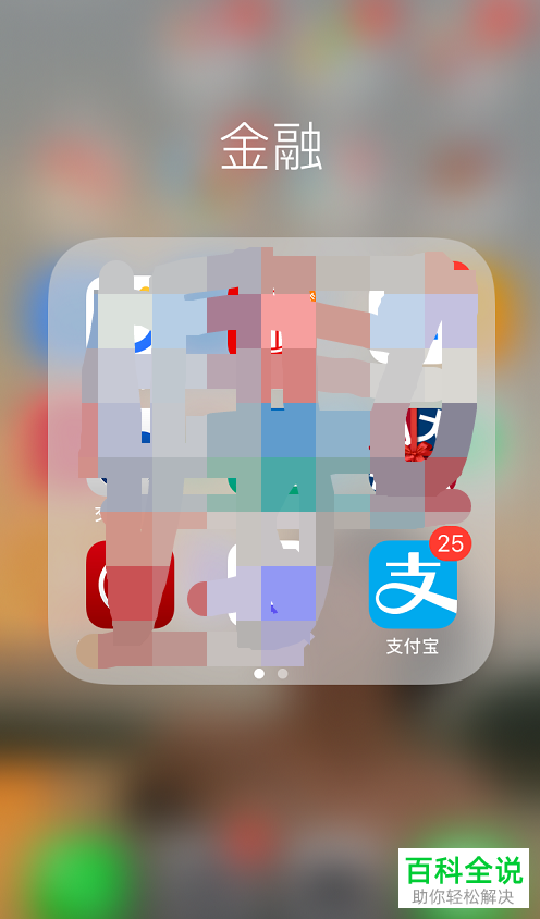 手机支付宝体育服务中的卡币换汽油活动怎么参加