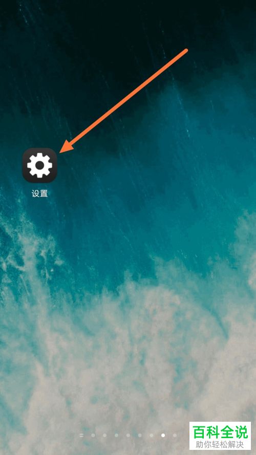 手机怎么连接无线耳机