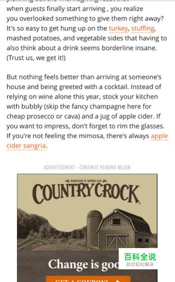 设计中的完整性错觉：它是什么以及如何避免它的出现