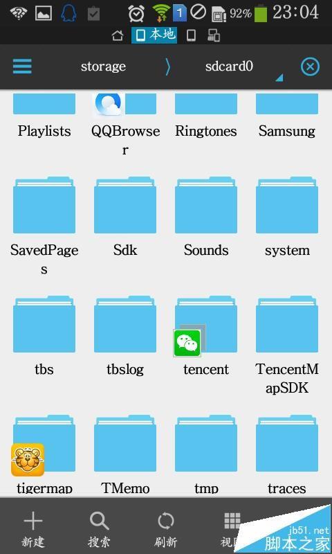 手机怎么导出微信公众号文章中的音乐?