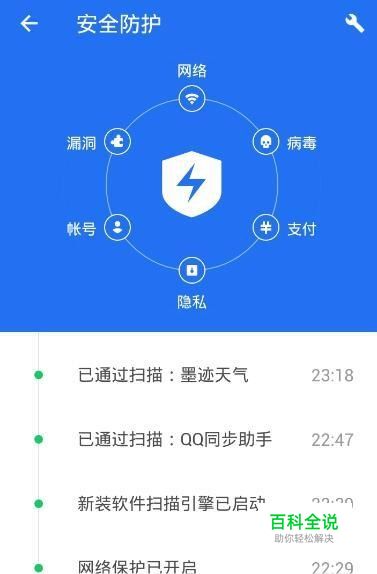 手机中毒后不断向外发送短消息