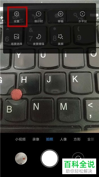 手机照片的拍摄地点如何查看？