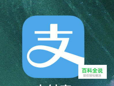 手机支付宝进入财富、我的页面怎么单独设置密码