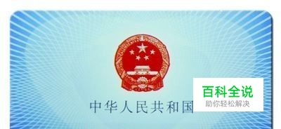 手机怎么查看社保卡