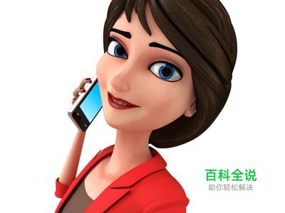 手机怎么设置空号