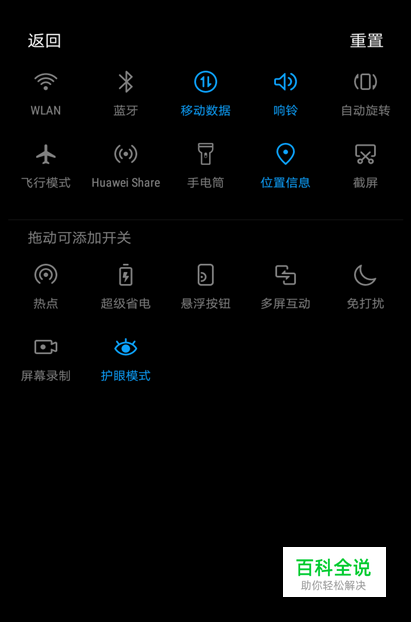 手机自带录屏软件在哪里？怎么打开手机录屏软件