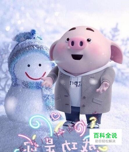 手机照片怎么左右翻转 怎么把照片左右反过来