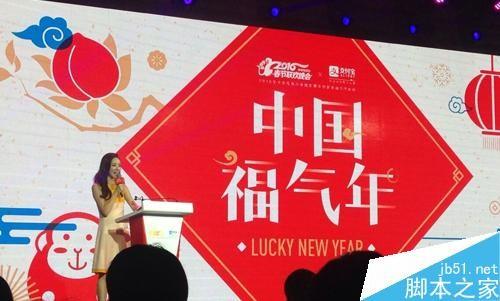 手机支付宝传福气怎么玩?支付宝传福气红包玩法