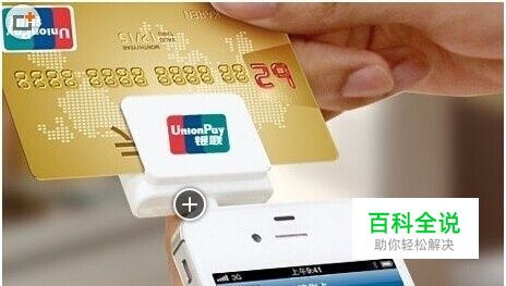 手机支付宝安全保障