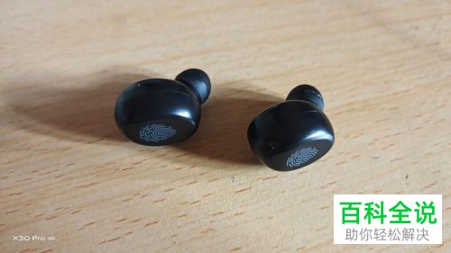 手机怎么连接无线耳机